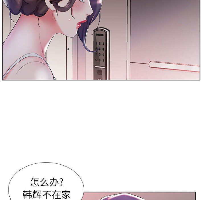 [韩国漫画] 假戏真做 爱情,熟女人妻,巨乳大奶#[100P]-10