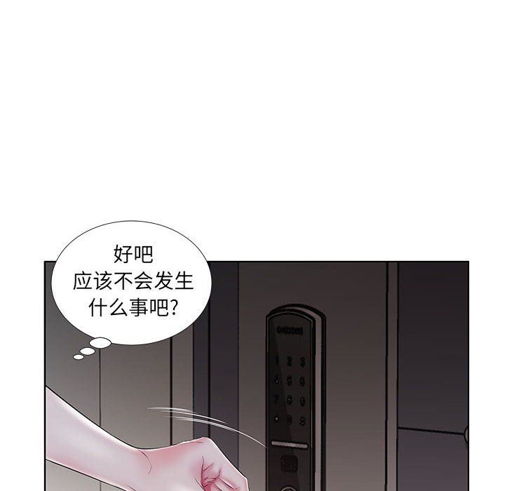 [韩国漫画] 假戏真做 爱情,熟女人妻,巨乳大奶#[100P]-12