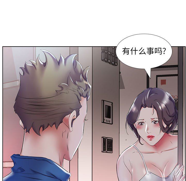 [韩国漫画] 假戏真做 爱情,熟女人妻,巨乳大奶#[100P]-15