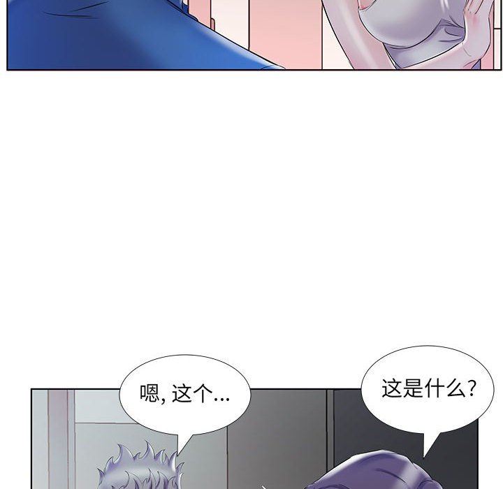 [韩国漫画] 假戏真做 爱情,熟女人妻,巨乳大奶#[100P]-16