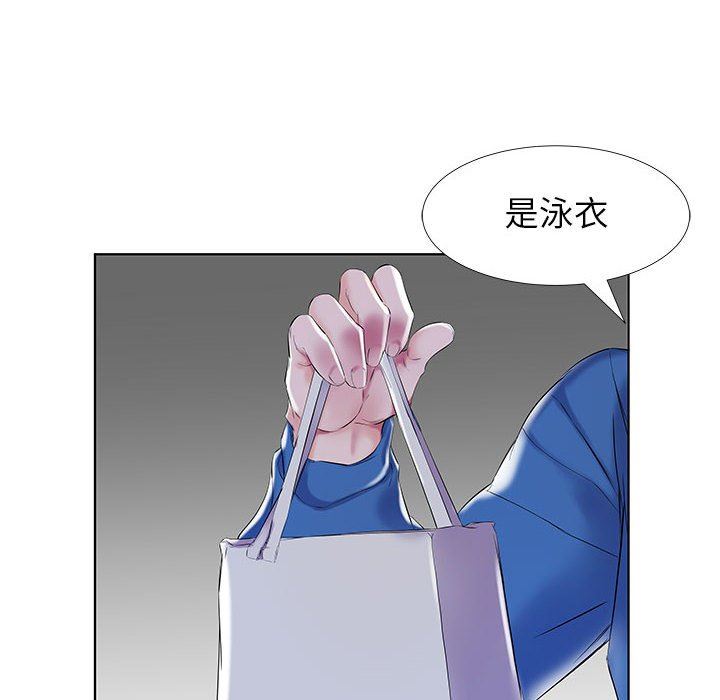 [韩国漫画] 假戏真做 爱情,熟女人妻,巨乳大奶#[100P]-18