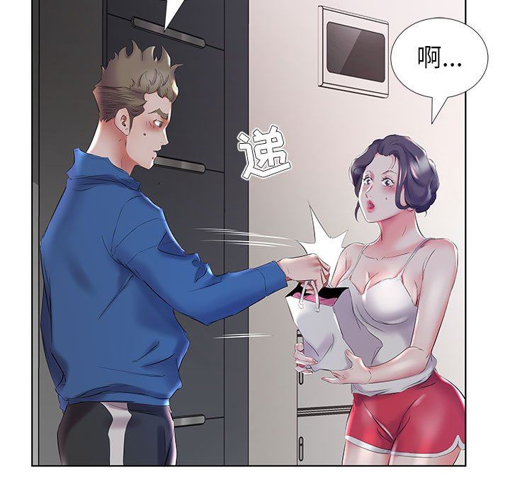 [韩国漫画] 假戏真做 爱情,熟女人妻,巨乳大奶#[100P]-21