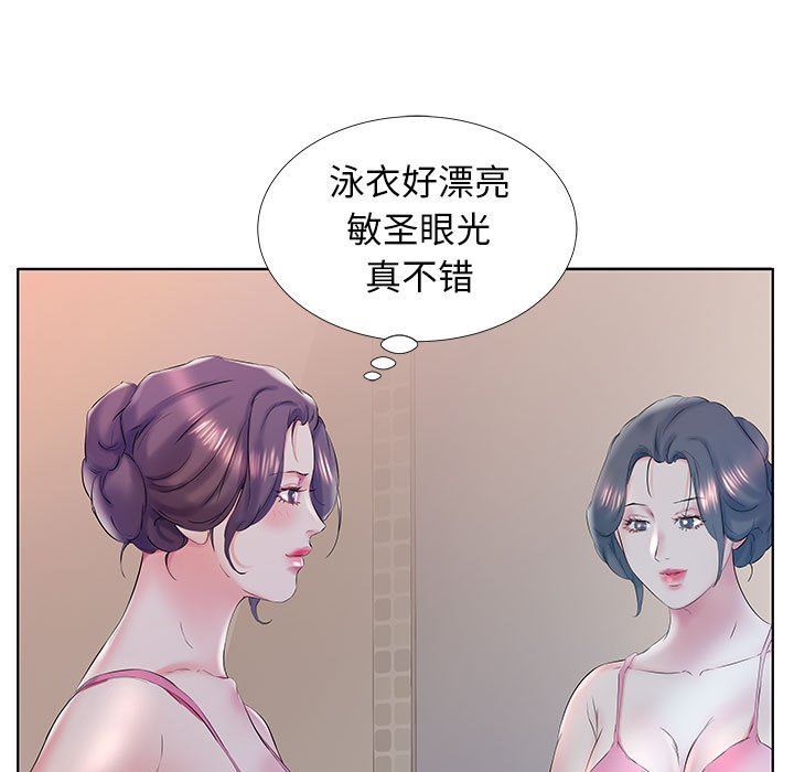 [韩国漫画] 假戏真做 爱情,熟女人妻,巨乳大奶#[100P]-29