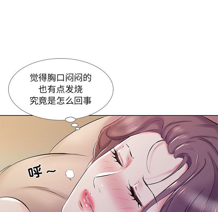 [韩国漫画] 假戏真做 爱情,熟女人妻,巨乳大奶#[100P]-49