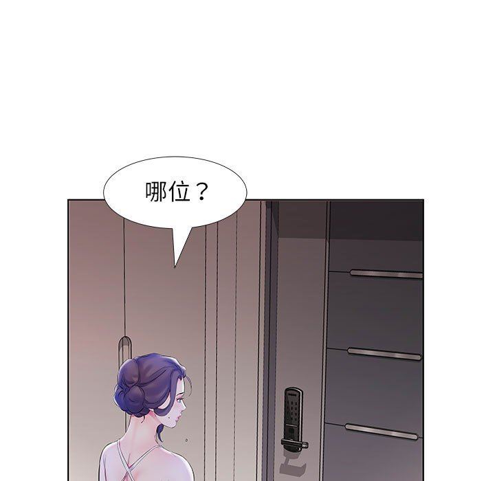 [韩国漫画] 假戏真做 爱情,熟女人妻,巨乳大奶#[100P]-5