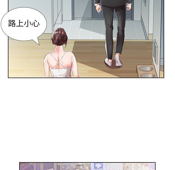 [韩国漫画] 假戏真做 爱情,熟女人妻,巨乳大奶#[100P]-53