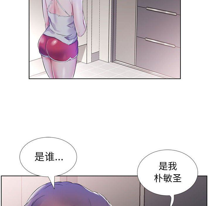 [韩国漫画] 假戏真做 爱情,熟女人妻,巨乳大奶#[100P]-6