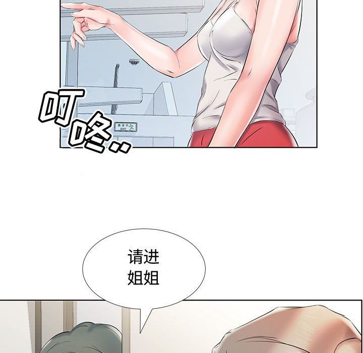 [韩国漫画] 假戏真做 爱情,熟女人妻,巨乳大奶#[100P]-60