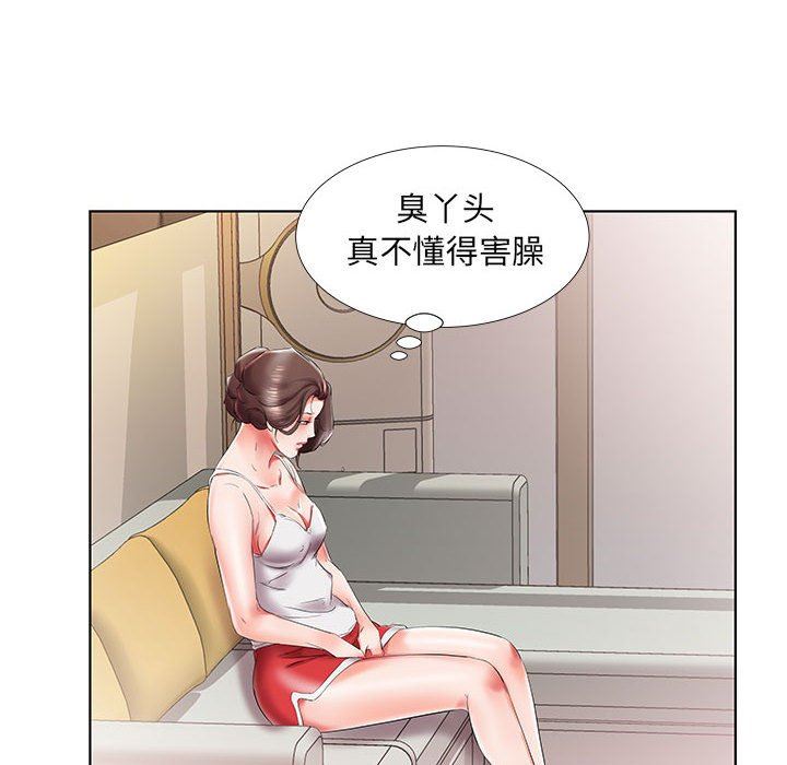[韩国漫画] 假戏真做 爱情,熟女人妻,巨乳大奶#[100P]-65