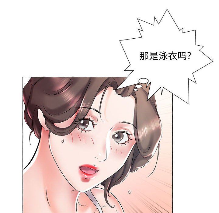 [韩国漫画] 假戏真做 爱情,熟女人妻,巨乳大奶#[100P]-75