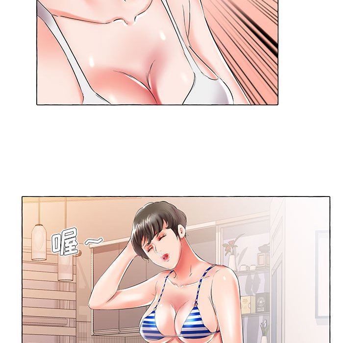 [韩国漫画] 假戏真做 爱情,熟女人妻,巨乳大奶#[100P]-76