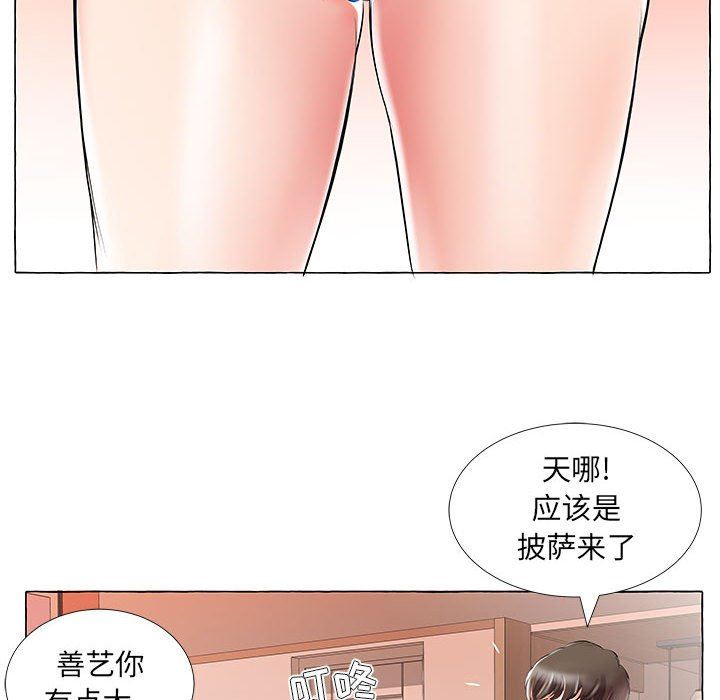 [韩国漫画] 假戏真做 爱情,熟女人妻,巨乳大奶#[100P]-79