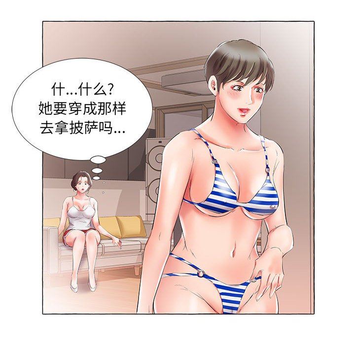 [韩国漫画] 假戏真做 爱情,熟女人妻,巨乳大奶#[100P]-81