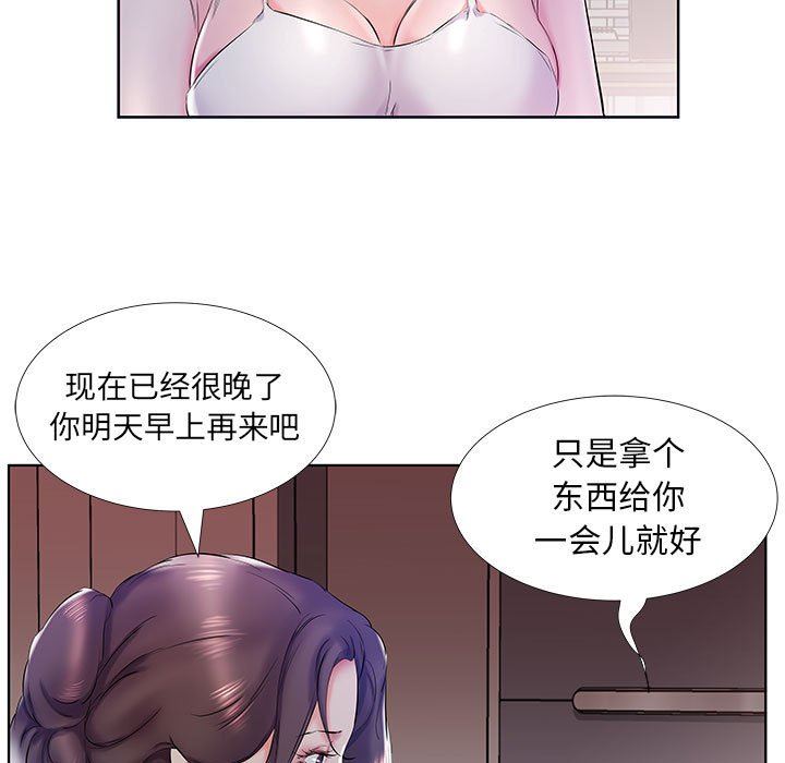 [韩国漫画] 假戏真做 爱情,熟女人妻,巨乳大奶#[100P]-9