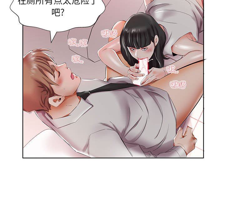 [韩国漫画] 假戏真做 爱情,熟女人妻,巨乳大奶#[100P]-94