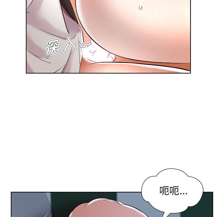 [韩国漫画] 假戏真做 爱情,熟女人妻,巨乳大奶#[96P]-13