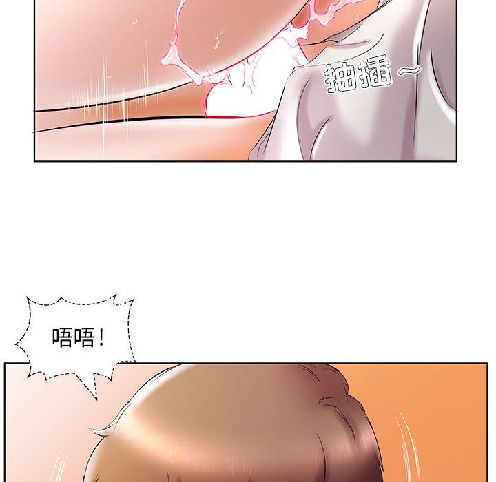 [韩国漫画] 假戏真做 爱情,熟女人妻,巨乳大奶#[96P]-20