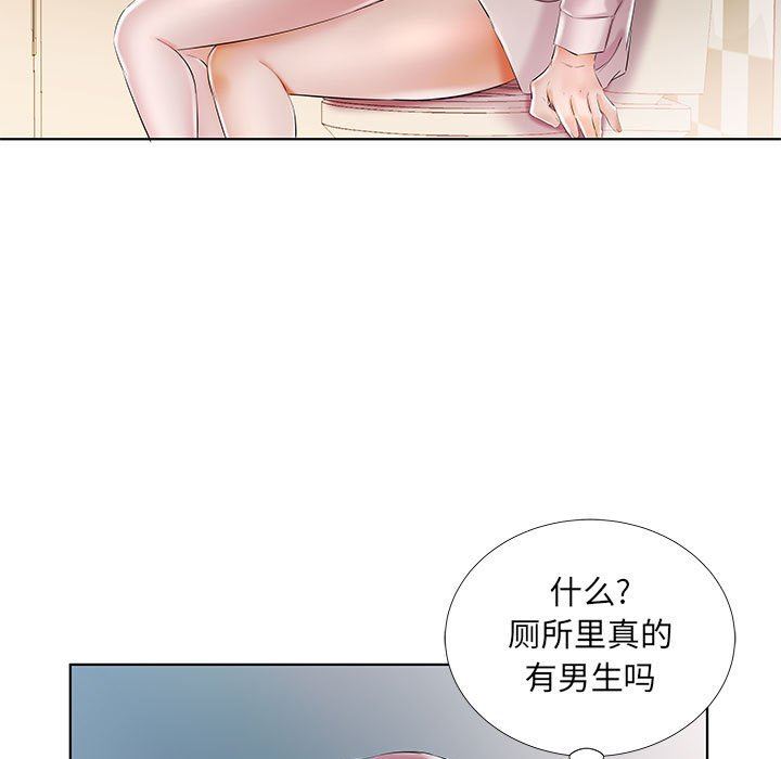 [韩国漫画] 假戏真做 爱情,熟女人妻,巨乳大奶#[96P]-23