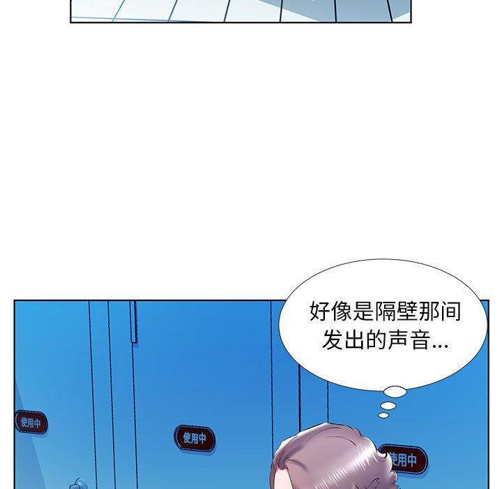 [韩国漫画] 假戏真做 爱情,熟女人妻,巨乳大奶#[96P]-29
