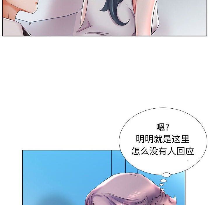 [韩国漫画] 假戏真做 爱情,熟女人妻,巨乳大奶#[96P]-36