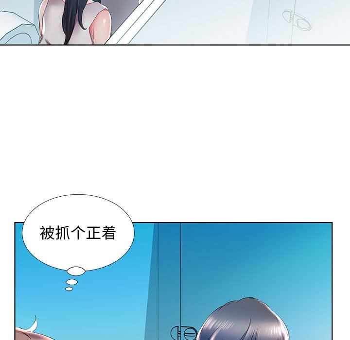 [韩国漫画] 假戏真做 爱情,熟女人妻,巨乳大奶#[96P]-39