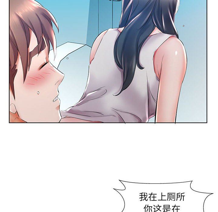 [韩国漫画] 假戏真做 爱情,熟女人妻,巨乳大奶#[96P]-40