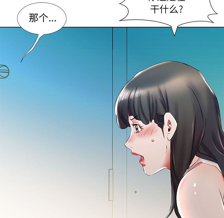 [韩国漫画] 假戏真做 爱情,熟女人妻,巨乳大奶#[96P]-41