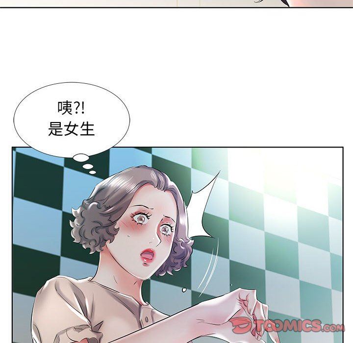 [韩国漫画] 假戏真做 爱情,熟女人妻,巨乳大奶#[96P]-42