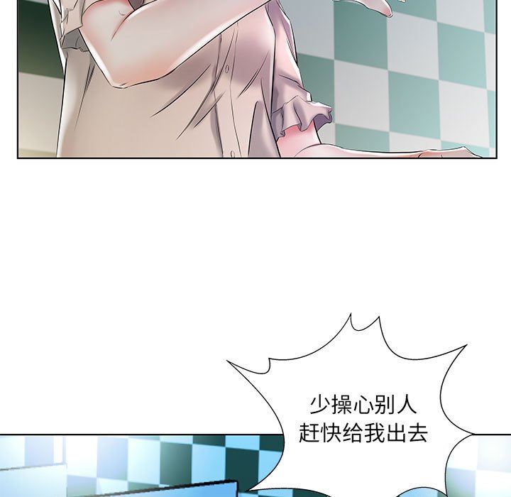 [韩国漫画] 假戏真做 爱情,熟女人妻,巨乳大奶#[96P]-43