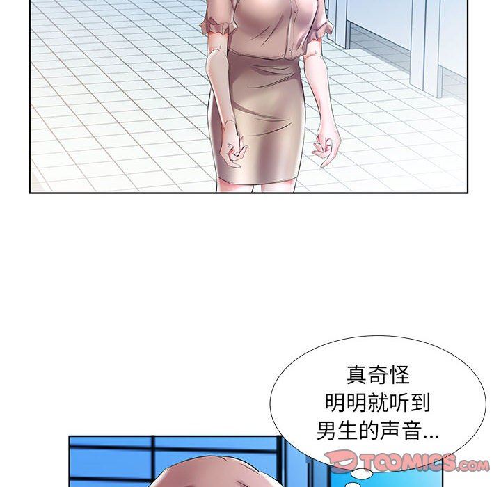 [韩国漫画] 假戏真做 爱情,熟女人妻,巨乳大奶#[96P]-46