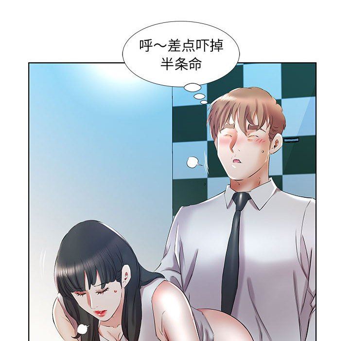 [韩国漫画] 假戏真做 爱情,熟女人妻,巨乳大奶#[96P]-48