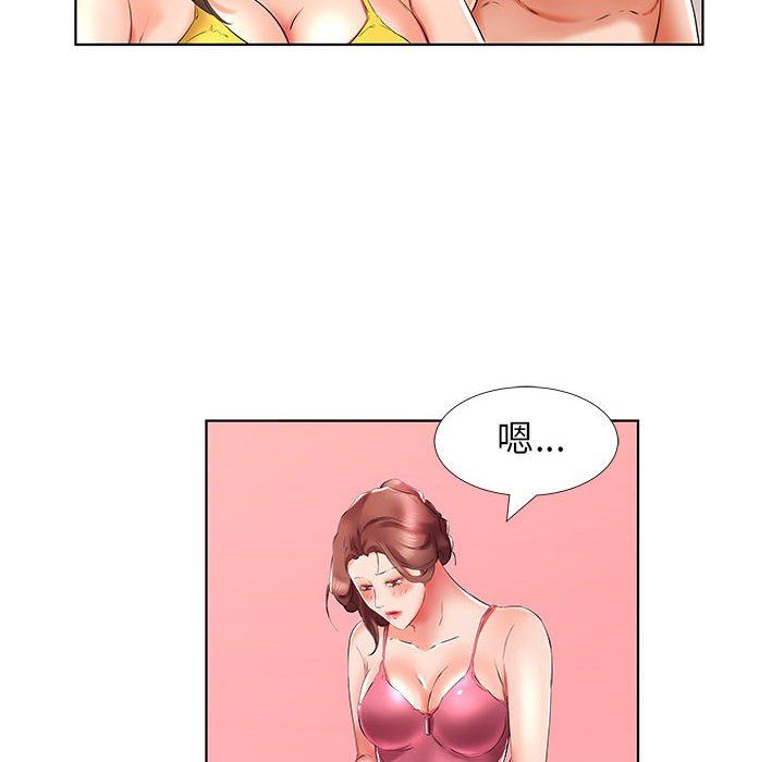 [韩国漫画] 假戏真做 爱情,熟女人妻,巨乳大奶#[96P]-72