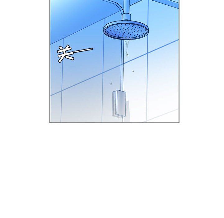 [韩国漫画] 假戏真做 爱情,熟女人妻,巨乳大奶#[96P]-84