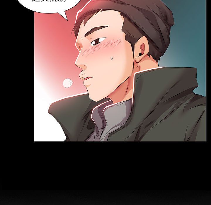 [韩国漫画] 假戏真做 爱情,熟女人妻,巨乳大奶#[98P]-17