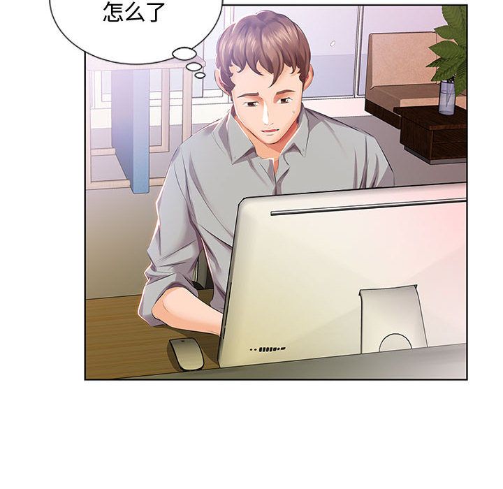 [韩国漫画] 假戏真做 爱情,熟女人妻,巨乳大奶#[98P]-52