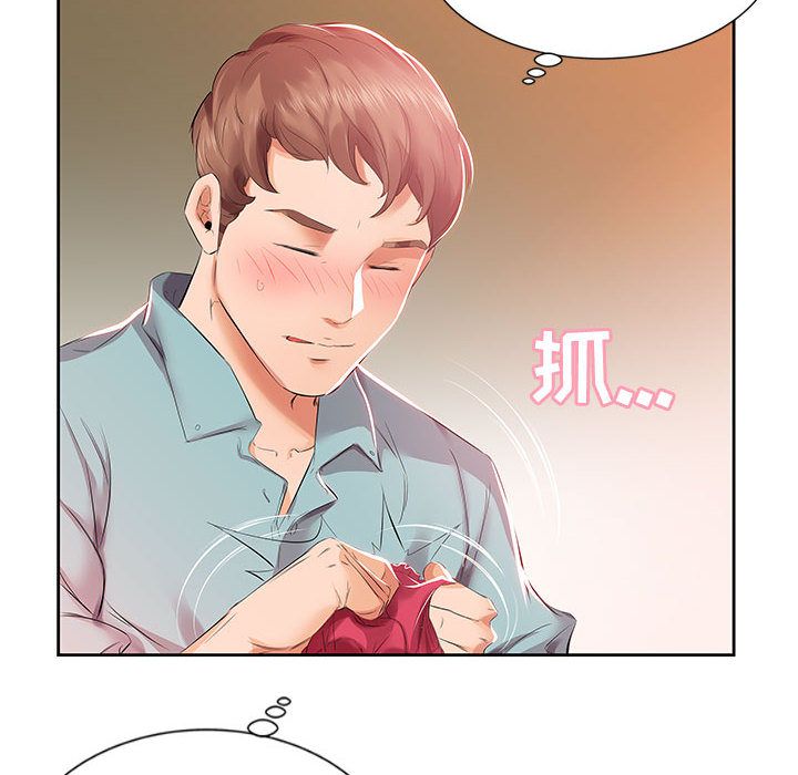 [韩国漫画] 假戏真做 爱情,熟女人妻,巨乳大奶#[98P]-6