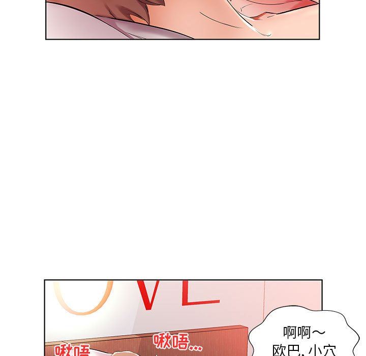 [韩国漫画] 假戏真做 爱情,熟女人妻,巨乳大奶#[99P]-13