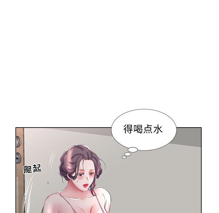 [韩国漫画] 假戏真做 爱情,熟女人妻,巨乳大奶#[99P]-19