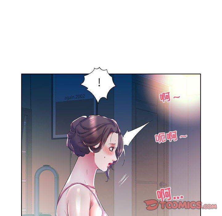 [韩国漫画] 假戏真做 爱情,熟女人妻,巨乳大奶#[99P]-22