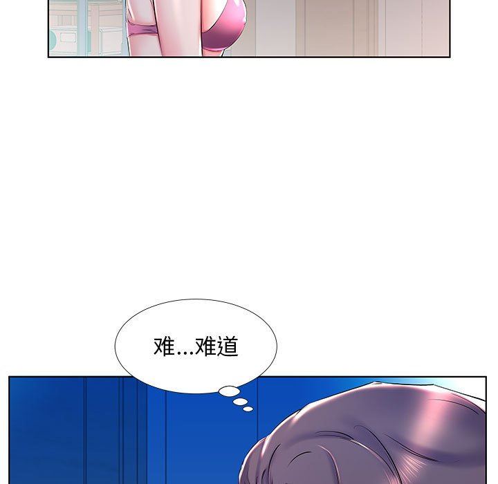 [韩国漫画] 假戏真做 爱情,熟女人妻,巨乳大奶#[99P]-23