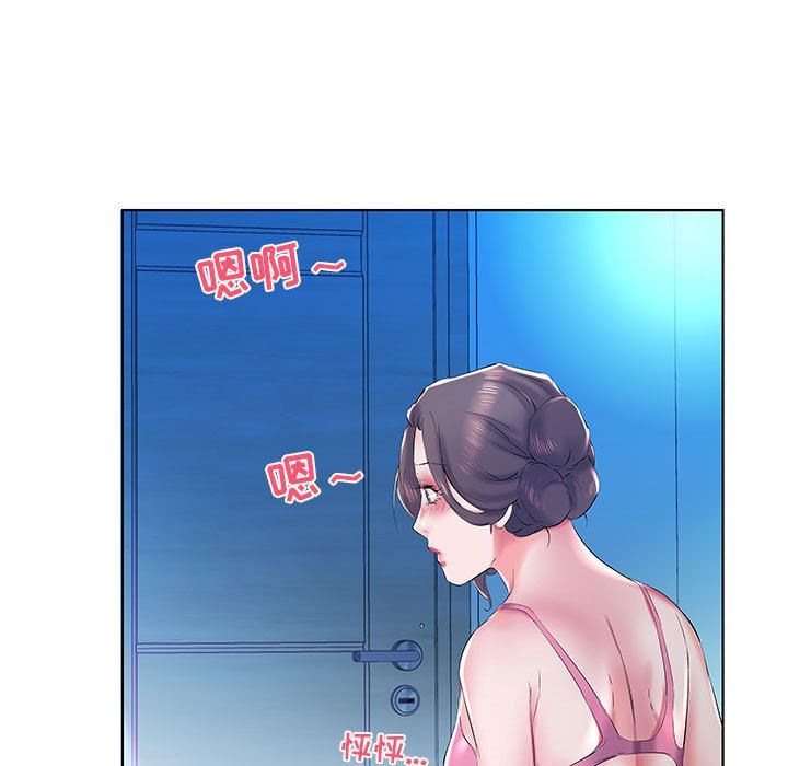 [韩国漫画] 假戏真做 爱情,熟女人妻,巨乳大奶#[99P]-25