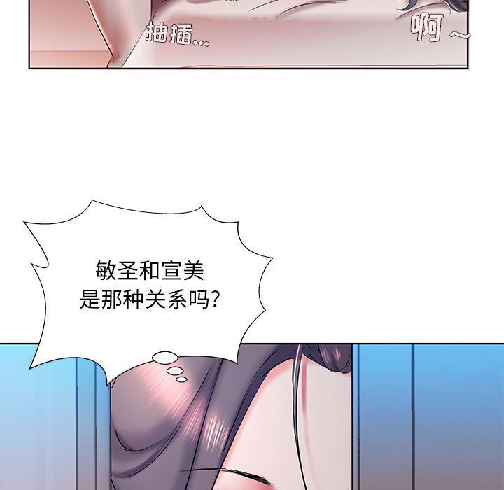 [韩国漫画] 假戏真做 爱情,熟女人妻,巨乳大奶#[99P]-29