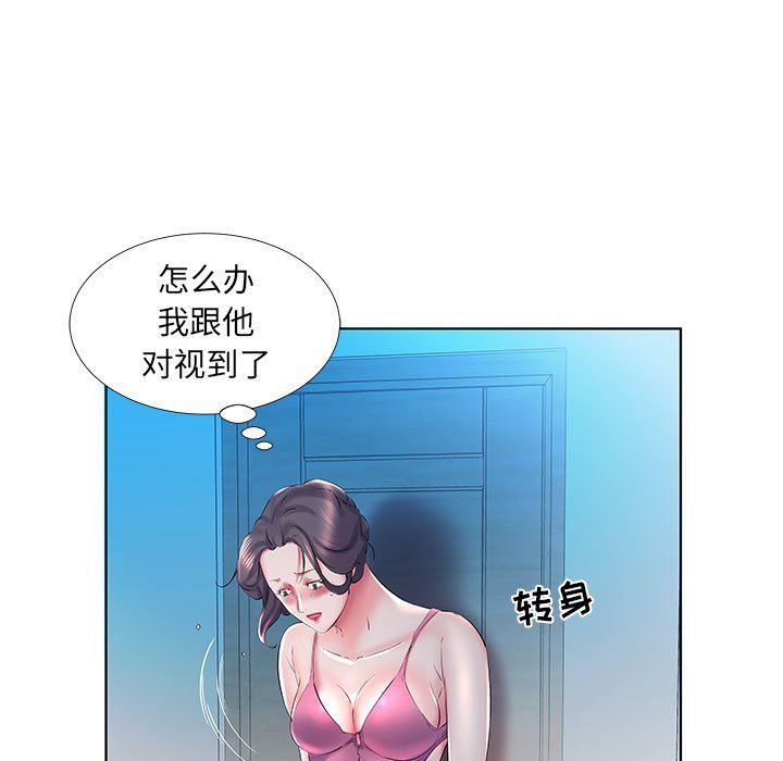 [韩国漫画] 假戏真做 爱情,熟女人妻,巨乳大奶#[99P]-35