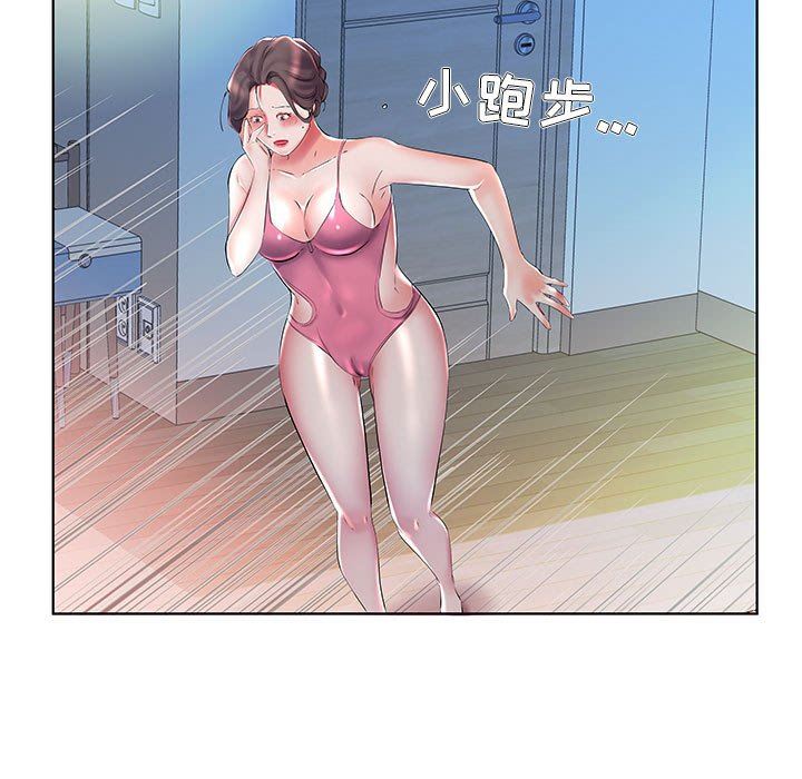 [韩国漫画] 假戏真做 爱情,熟女人妻,巨乳大奶#[99P]-37