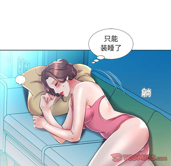 [韩国漫画] 假戏真做 爱情,熟女人妻,巨乳大奶#[99P]-38