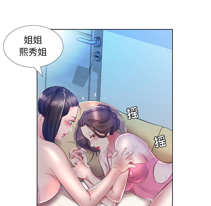 [韩国漫画] 假戏真做 爱情,熟女人妻,巨乳大奶#[99P]-48
