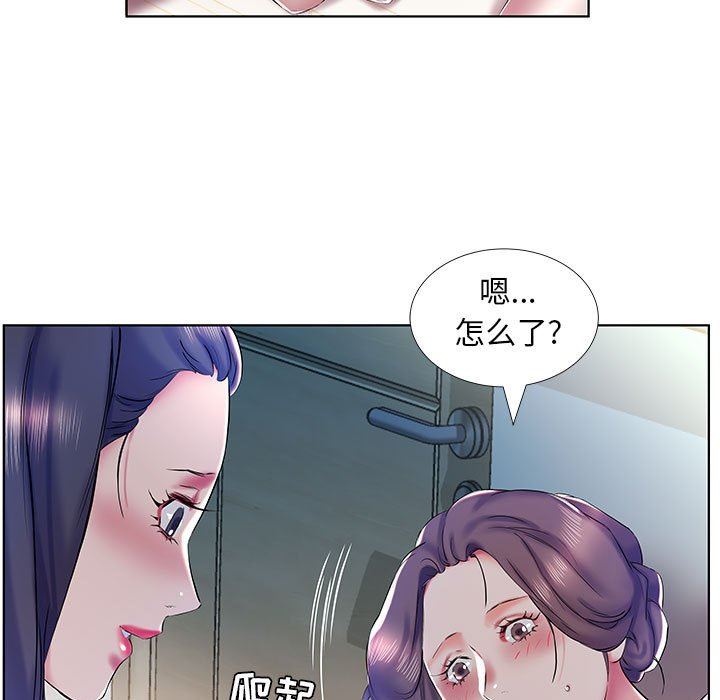 [韩国漫画] 假戏真做 爱情,熟女人妻,巨乳大奶#[99P]-49