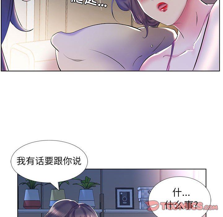[韩国漫画] 假戏真做 爱情,熟女人妻,巨乳大奶#[99P]-50