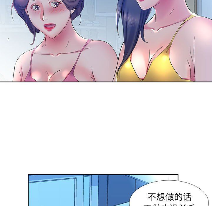 [韩国漫画] 假戏真做 爱情,熟女人妻,巨乳大奶#[99P]-63