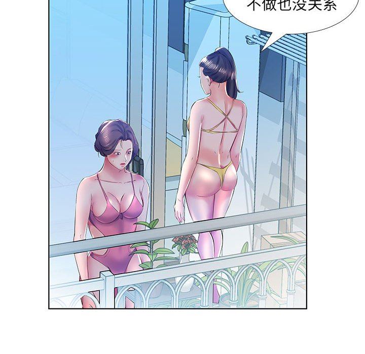 [韩国漫画] 假戏真做 爱情,熟女人妻,巨乳大奶#[99P]-64